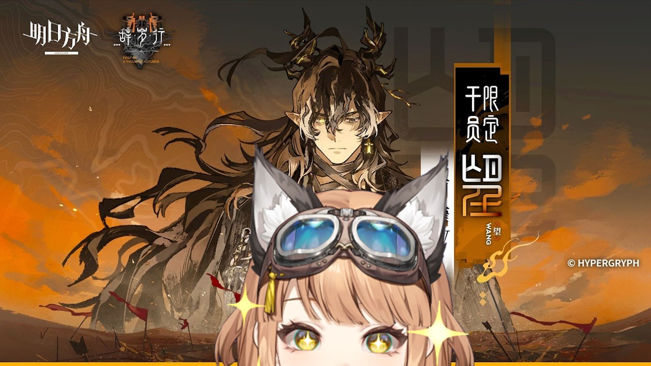 [How not to Arknights] Challenge of the challenge mode