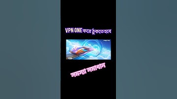 Network connection error free fire|Network issue.If you are experiencing connection problem solve🤫😱