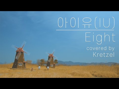 커버뮤직 뮤직비디오