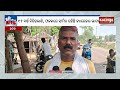 Delayed Barrage Project in Gopabandhunagar Hits Farmers in Mayurbhanj | Kalinga TV