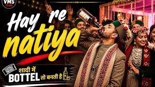 BOTALA FUTU HAY RE NATIYA || FULL BASE || DJ BOOM || 