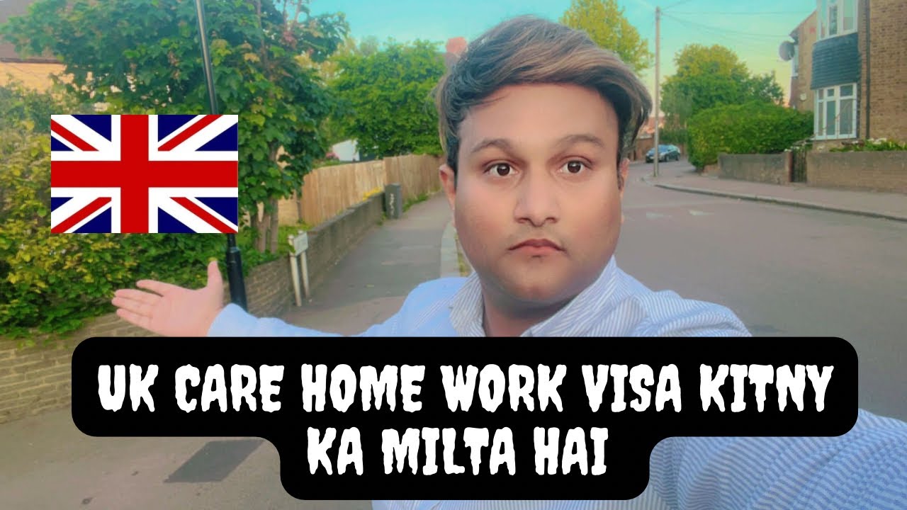 Uk 🇬🇧 Care home work visa Kitny ka Milta hai ? | Uk care home scam expose
