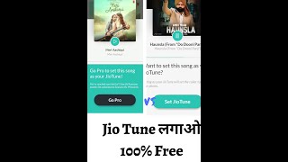 Jio caller tune set go pro problem 2020| jio Ringtone Kasi lagaye jio tune set  problem in jio savan screenshot 3