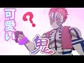 キメツ学園キャラ達が猗窩座 累に奥義をしかけたら面白すぎたw 鬼滅の刃 ヒノカミ血風譚 キメツ学園キャラ達が猗窩座 累に奥義をしかけたら面白すぎたw 鬼滅の刃 ヒノカミ血風譚