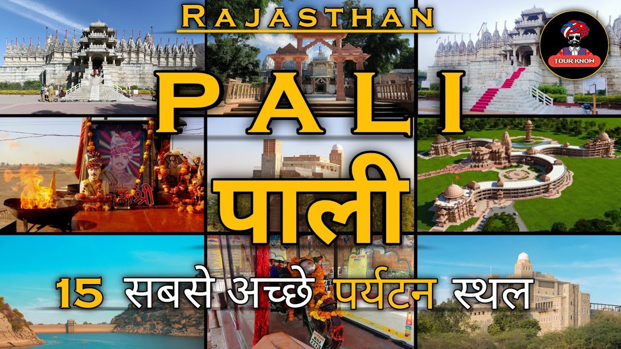 tourist places in pali rajasthan