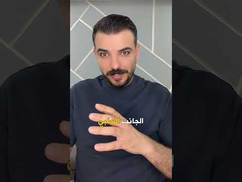 اكتشف سر الأرقام في تاريخ ميلادك وكيف يكشف رقم واحد خفي أسرارك نقاط قوتك وضعفك ويغي ر حياتك