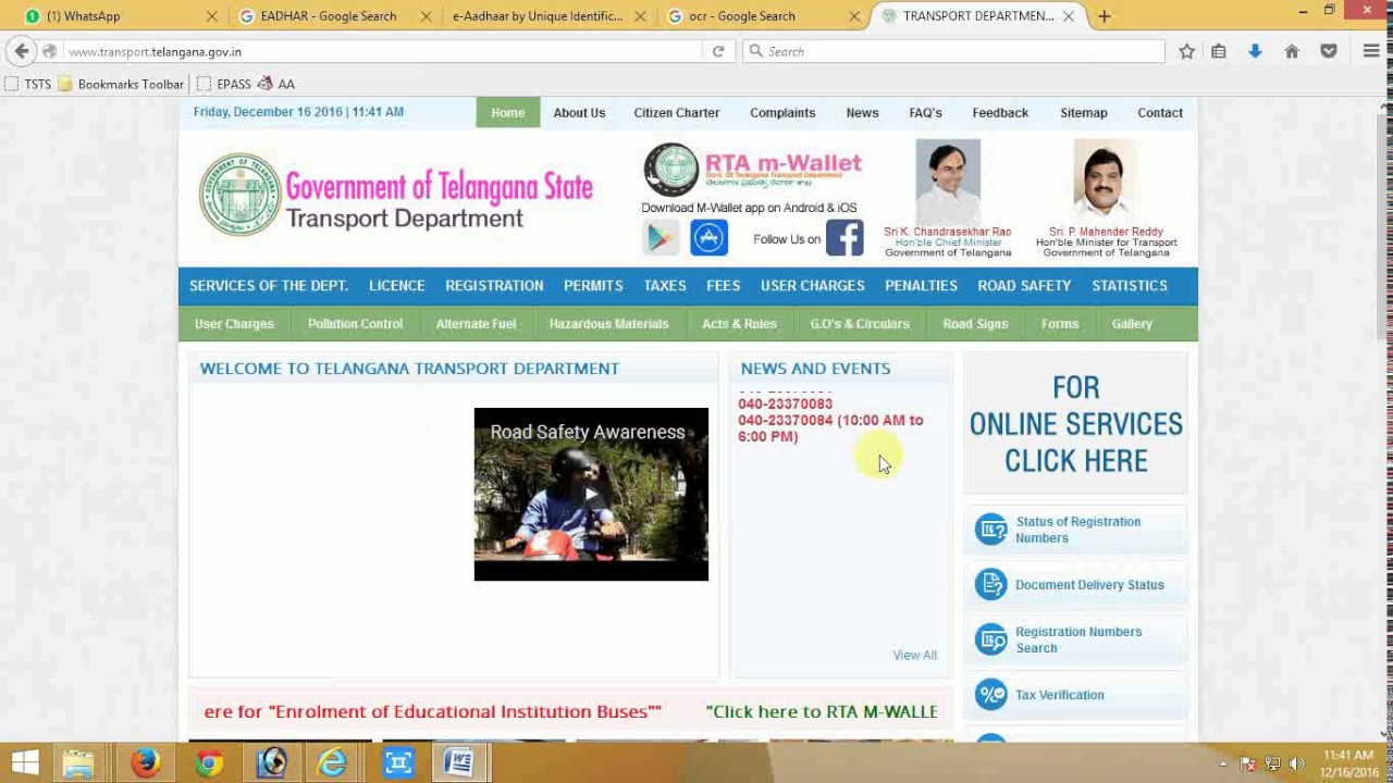 How to Fill Online Form of New Vehicle Registration Telangana