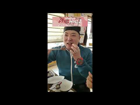 [2022.01.18. 파주 적성전통시장  한우특집 라이브커머스] 적성양산박 한우마을 1호점