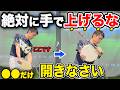 【バックスイング】の真実!プロがやってる手で上げないテークバック【コンパクトなのに威力抜群】飛ばないアマの9割が間違えている共通点!