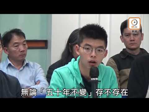 立會補選：民主自決=DQ　黃之鋒無望選立會