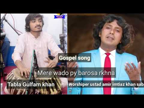 New masihi geet mere wado py barosa rkhna  worshiper ustad Amir imtiaz khan sab tabla Gulfam khan