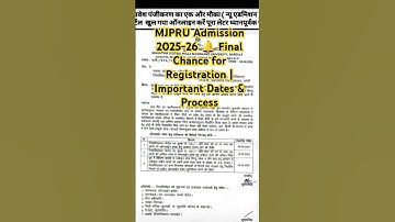 MJPRU Admission 2025-26 🔔 Final Chance for Registration | Important Dates & Process