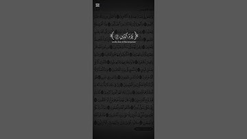 #القرأن #quran #ياسر_الدوسري #سورة_الشعراء .الذي خلقني فهو يهدين🤲