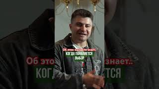 Как ассортимент влияет на продажи?!