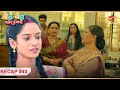 Sajeeri ki pehli rasoi! | Ep.40 | Recap | Meetha Khatta Pyaar Hamara | Mon-Sun | 6:30PM