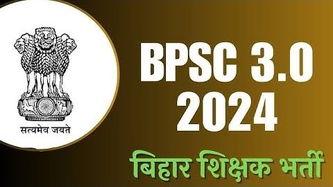 BPSC TRE 3.0 2024 Result Published Very Soon Cut Off, Merit @bpsc.bih.nic.in #wasimacadmey