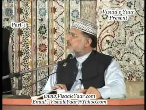 Dr Muhammad Tahir Ul Qadri(Part-1,Rah...  o Karem ...