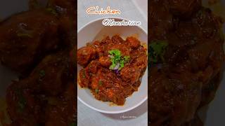 Chicken Manchurian 🥘 #chicken #manchurian #yt #appuskitchen #shortsfeed