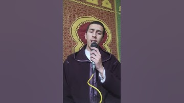 ما تيسر من أواخر سورة الأحزاب