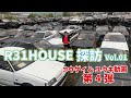 R31HOUSE探訪　Vol01