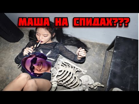 Серёга Пират - Маша (speed up)