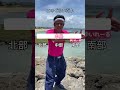沖縄旅行の方に気を付けてほしいこと #shorts