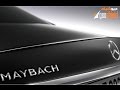 جيوشيلد حماية كامل طلاء سيارة مايباخ 2016  Mercedes Maybach Full Body Paint Protection