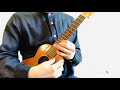 【楽譜あり】ウクレレはじめよう♪ “Hoshimegurinouta” ukulele solo ver.