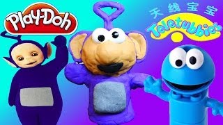 Play-Doh Teletubbies Tinky Winky Cookie Monster Sesame Street Duplo Toy Play Doh Tutorial DIY