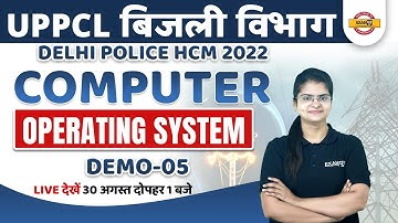 UPPCL EXECUTIVE ASSISTANT/ DELHI POLICE HCM | COMPUTER CLASSES | OPERATING SYSTEM | BY PREETI MAM