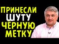 НАРОД, ОБАЛДЕВШИЙ ОТ ШУТА. Ростислав Ищенко