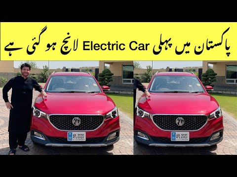 😍 2020 MG ZS EV Launched in Pakistan | First Electric Car in Pakistan