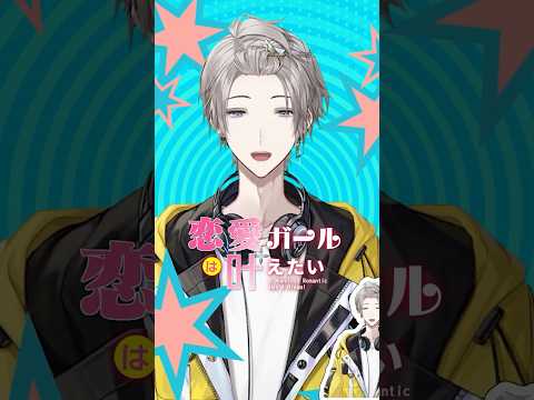 【歌ってみた】「テレパシ」Cover #テレパシ #DECO27 #甲斐田晴