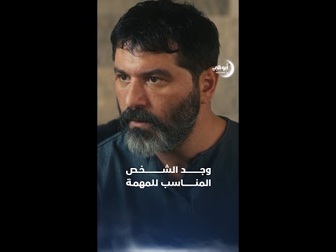 منير بيك يحرض عزام على قتل جودت تحت الأرض موسم حار