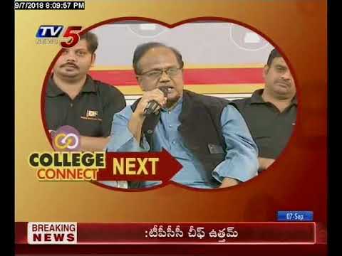 trading screen TV5 College Connect: CR Reddy College of Engineering: Eluru : 7th Sep 2018