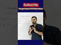 Transitive relation| class 12| board exam 2027| Vishal Kumar #maths #shorts #udaanvidhya