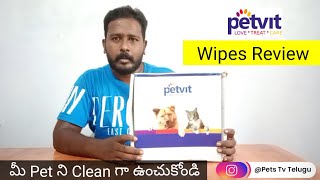 మీ Pets ని Clean గా ఉంచుకోవాలంటే ఇది వాడండి | Pets tv Telugu by Pet's TV Telugu 3,618 views 2 years ago 7 minutes, 33 seconds