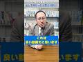 西出を超える人が現れてほしい!!TaxBeastの未来、西出が引退するときの理想像