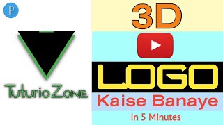 #eDitingg | YouTube Channel logo | 3D Logo | Editing Zone