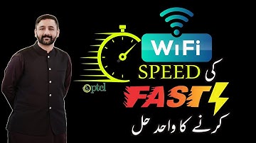 अपनी WiFi स्पीड बढ़ाएँ? 100% काम करने वाला तेज़ PTCL WiFi | आसानी से WiFi स्पीड बढ़ाएँ