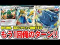 【ポケカ】相手のターンは吹っ飛ばしてそのまま勝ち確盤面！？「オリジンディアルガVSTAR」はやっぱりヤバい。【対戦】【ポケモンカード】