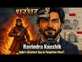 India’s Greatest Spy🔎or Forgotten Hero?Ravindra Kaushik 🇮🇳Black Tiger|2D Animation Documentary 