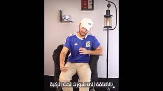 جبس موث اول لقب اطلق على القوة الجوية ????