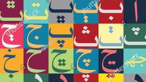 Learn Sindhi alphabets || Sindhi language lessons || Alphabets and pronunciations