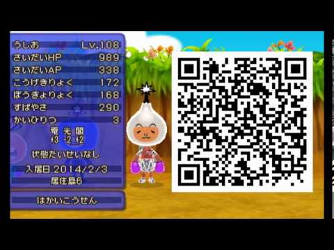 電波人間のrpg Qrコード集 Youtube