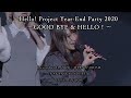 Hello!Project Year-End Party2020～GOOD BYE&HELLO! ～December31,2020 Start19:00 NAKANO SUNPLAZA-Digest-