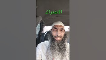 سورة الفيل برواية رويس عن يعقوب الحضرمي