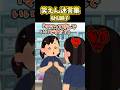 A子「ママって呼ぶね！」→パート先の子が私を母親扱いしてきて怖いんだけど【2ch笑えんスレ風創作】