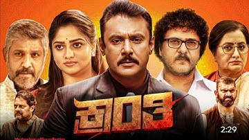 Kranti (2023) Kannada Movie Life Box-office collection | Darshan | Rachita Ram | Ravichandra  