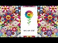 Aprende Los Colores con J Balvin - Arcoiris